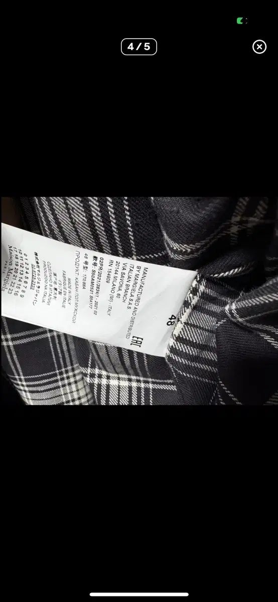 ウールジャケット 48