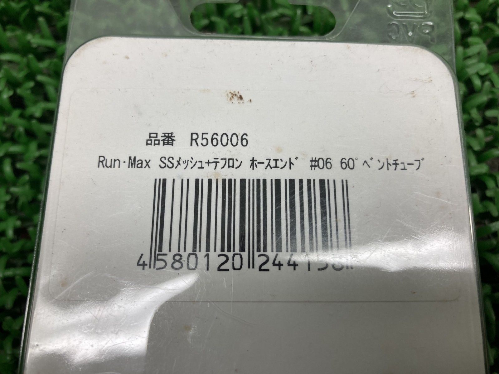 新品　未使用品
OPPO A79 5G グローグリーン キノクニ製 ベントチューブ 在庫有 即納 社外 新品 バイク 部品 RUN