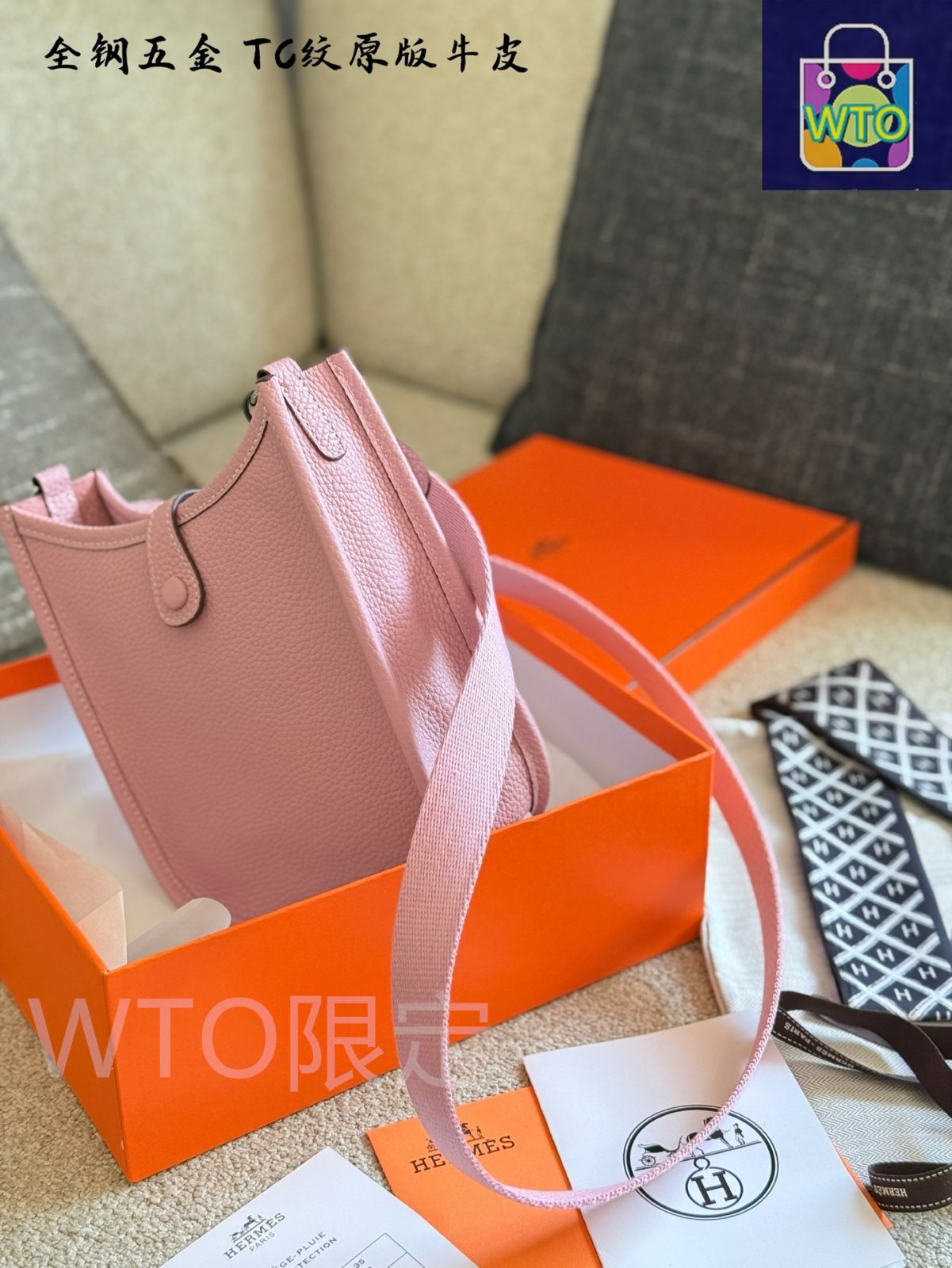 ポニーチャーム付き-WTO輸入2