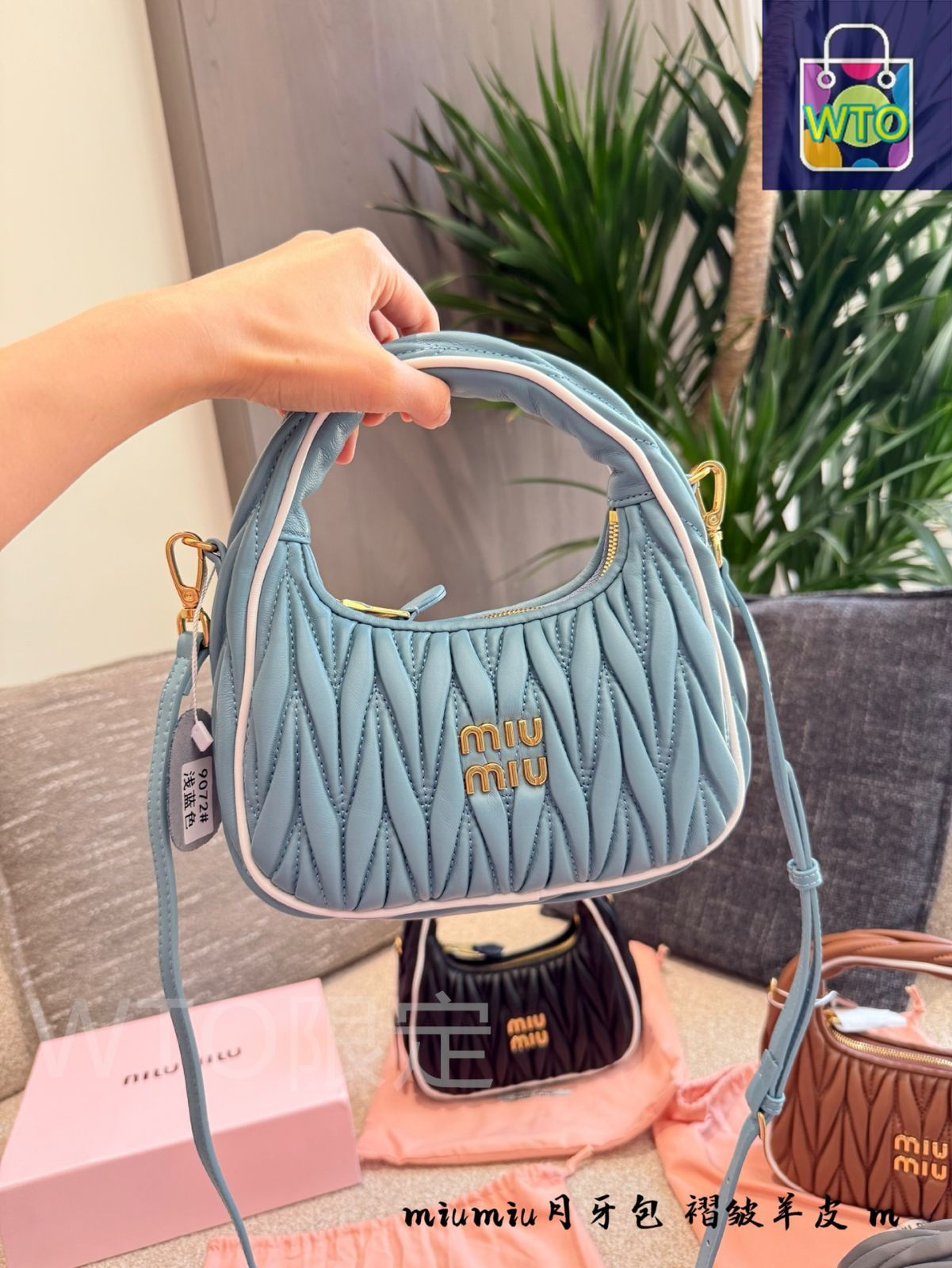 今日 MiuMiu 2025 SS キルト ボウリングバッグ - ホボ ニュー -WTO輸入2