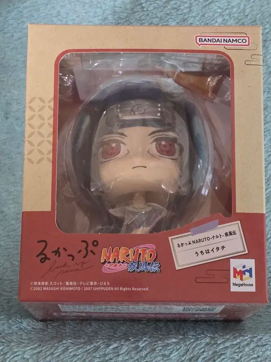 NARUTO カードグミ うちはイタチ カード 2枚セット NARUTO ナルト