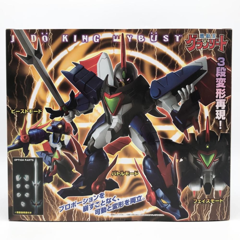 千値練 魔動王グランゾート 3点セット 千値練 魔動王