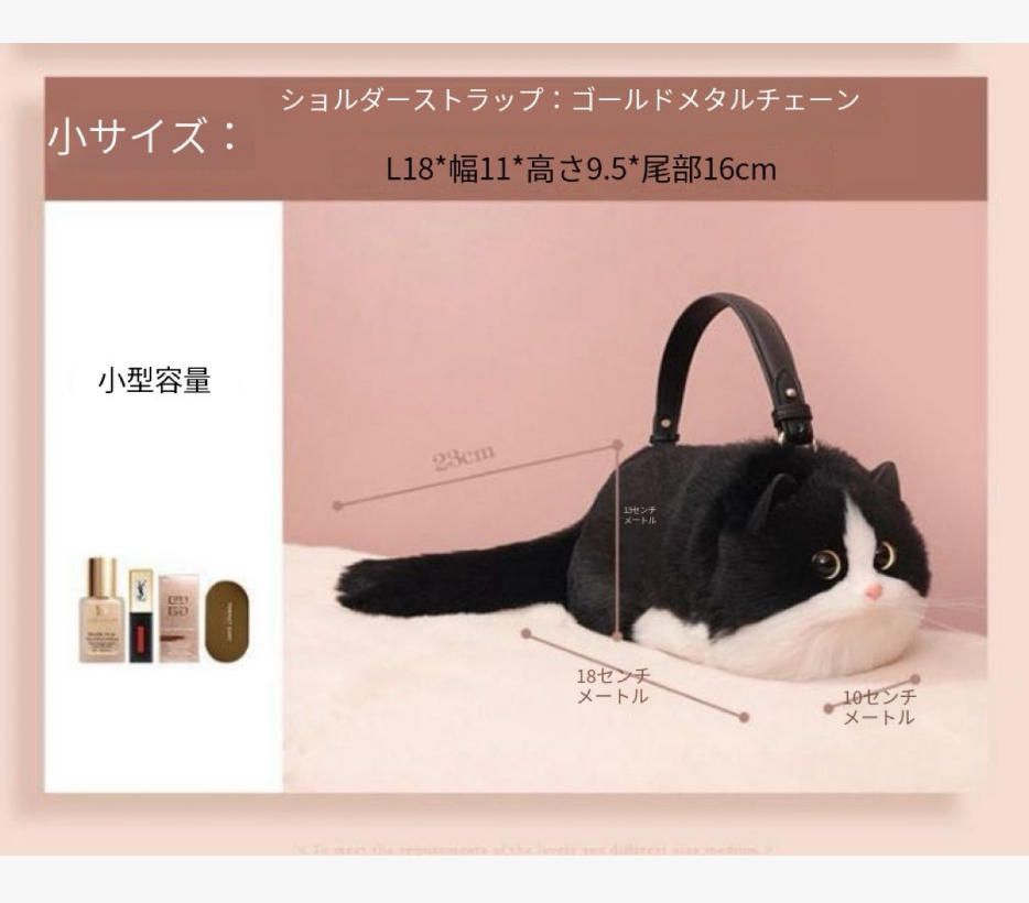 プチ七夕プレゼント 斜めショルダーバッグ