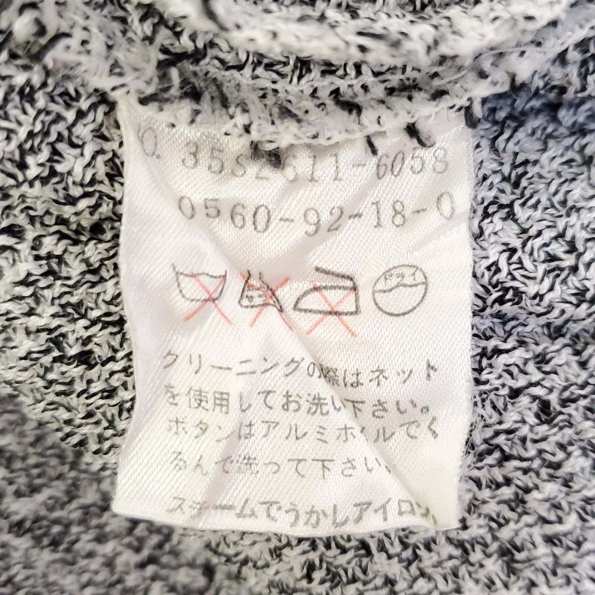 - ライトグレー×黒