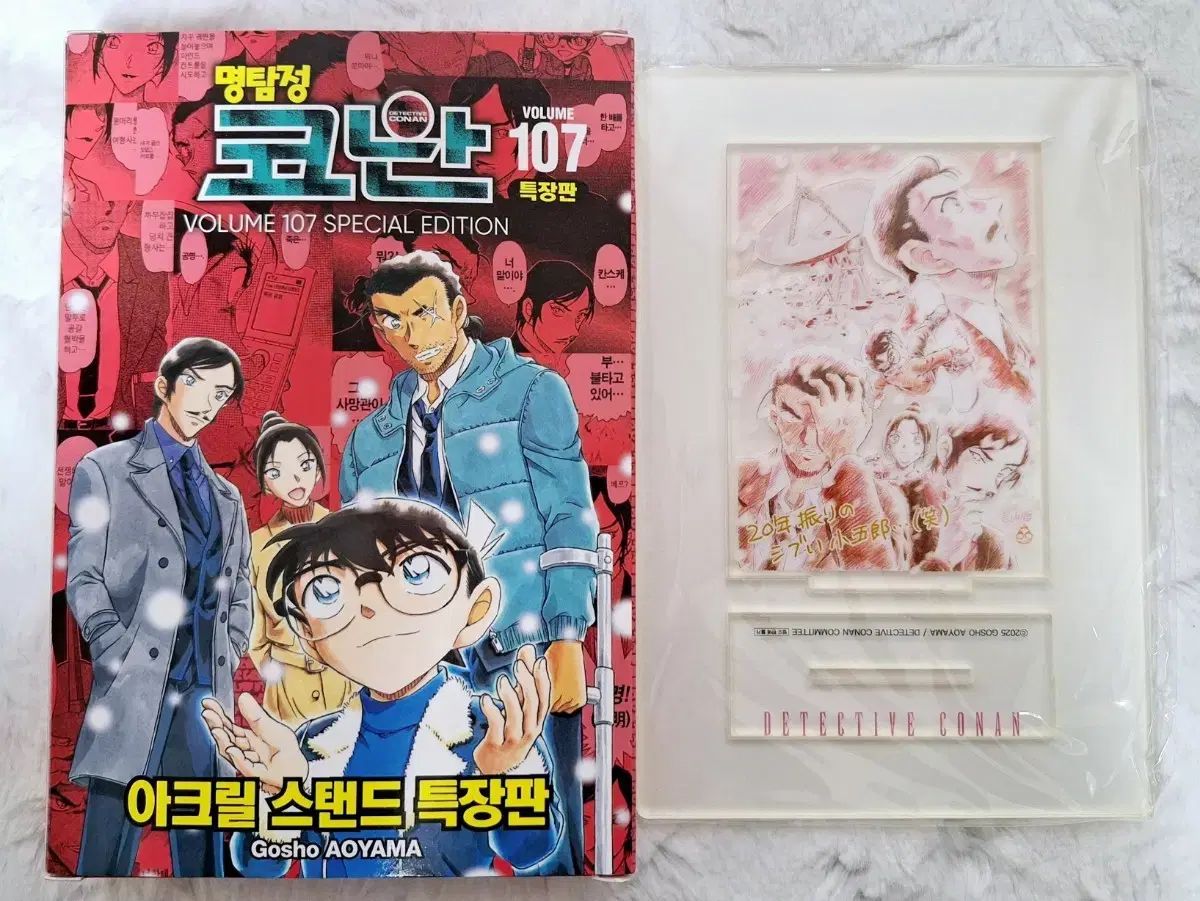 超希少品 名探偵コナン 1巻 1994年7月14日発行 初版本 超希少品 名探偵コナン 1巻 1994年7月14日発行 初版