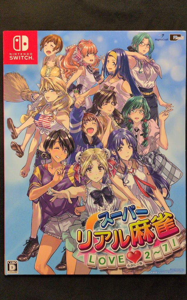 NS スーパーリアル麻雀 LOVE 2-7! 特装版 限定版 - メルカリ