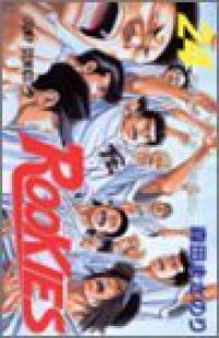 ROOKIES 全巻（1-24巻セット・完結）森田まさのり【1週間以内発送】