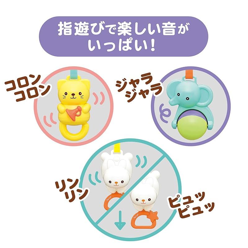 つかまり立ち ベビージム