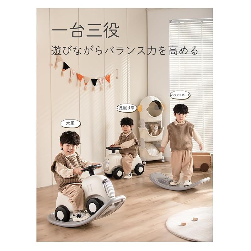 Gorocking 車の木馬 1-5歳子ども 乗り物おもちゃ 足蹴り車兼用 押し手付き 1台4役 灰 1