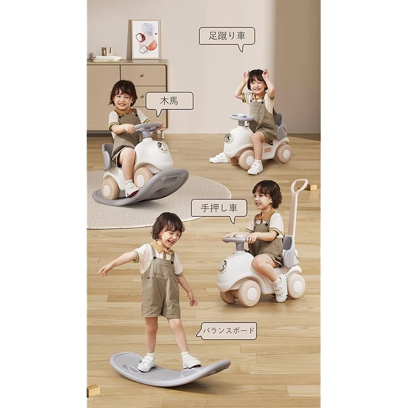 Gorocking 木馬 1-5歳子ども 乗り物おもちゃ 足蹴り車兼用 押し手付き 1台4役 薄茶色 0