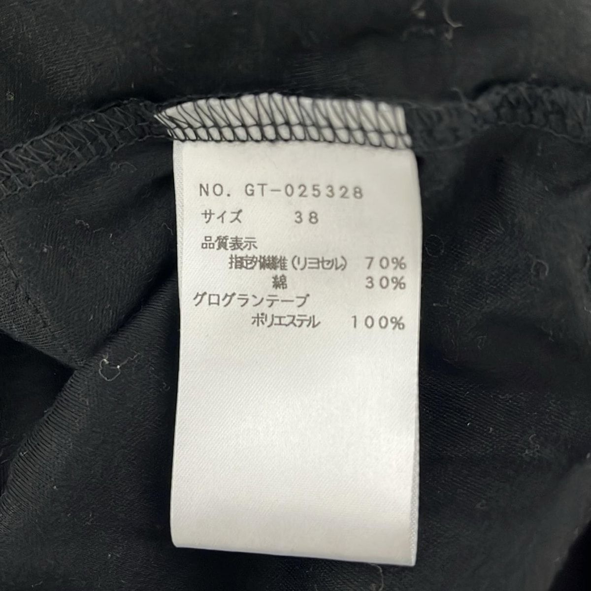 M'S GRACY(エムズグレイシー) ボレロ サイズ38 M レディース - 黒 七分