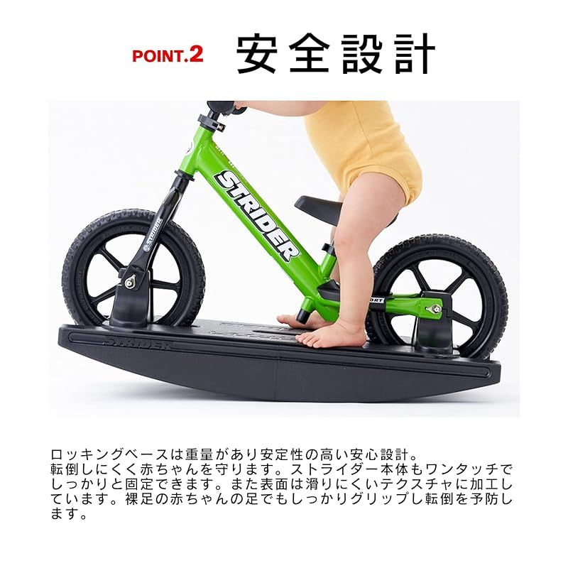  ロッキングストライダー プロ Rocking STRIDER 12インチ 本体 シルバー 日本 1 その他 ベビー キッズおもちゃ