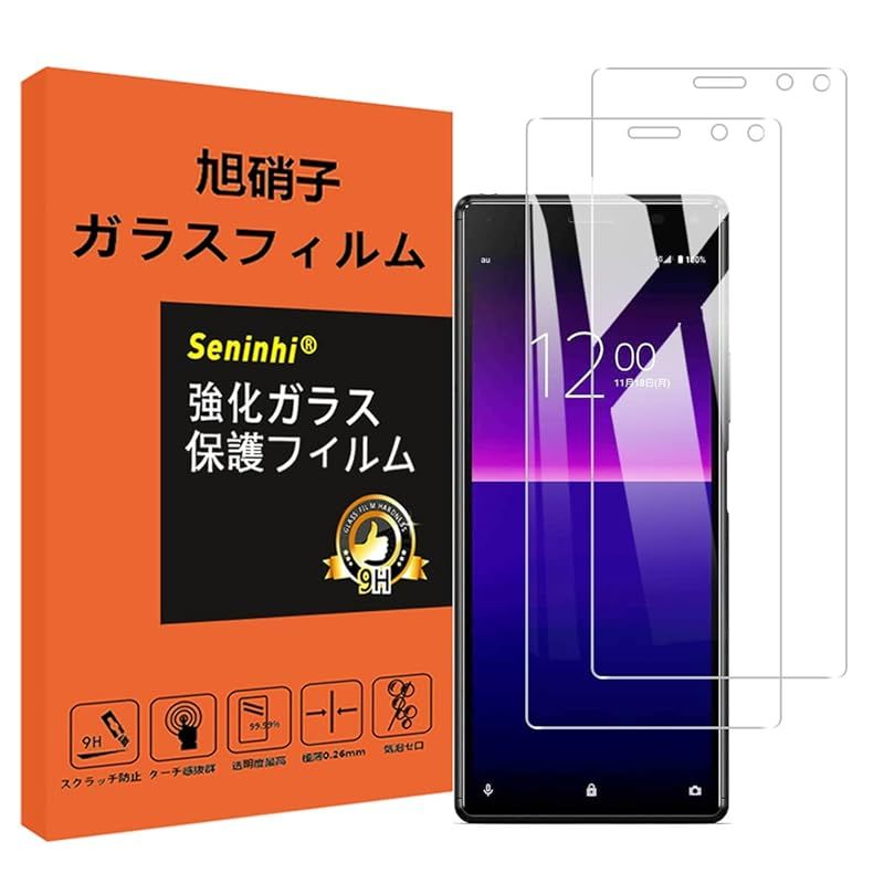 2枚セット】対応 Xperia8 SOV42 ガラスフィルム 対応 sony xperia 8