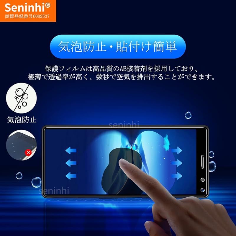 2枚セット】対応 Xperia8 SOV42 ガラスフィルム 対応 sony xperia 8