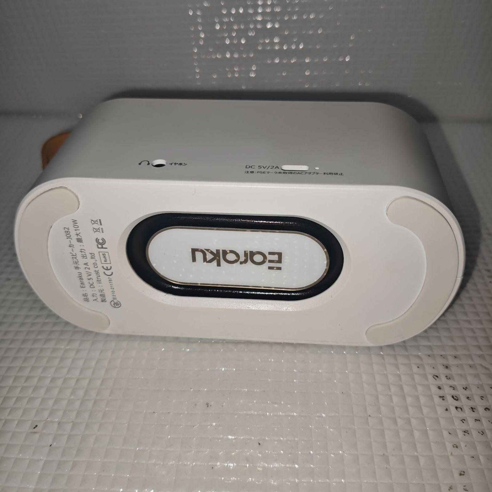 Earaku らくらく手元スピーカー 優音 J082 - メルカリ