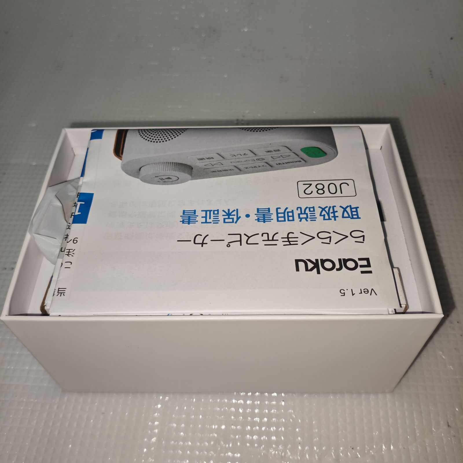 Earaku らくらく手元スピーカー 優音 J082 - メルカリ