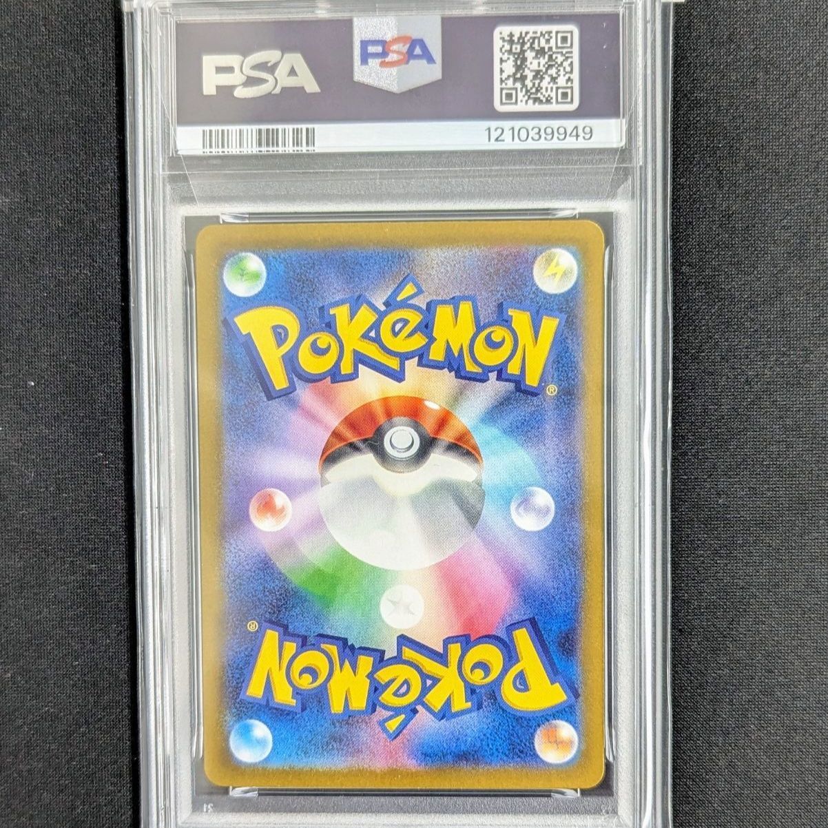 PSA10 ポケモンカード SVG スペシャルデッキセット ゼニガメAR 【公式 