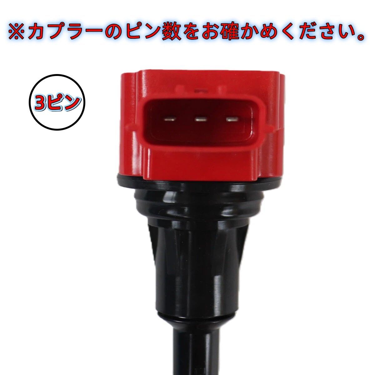 即納／ 日産 ティアナ J32 PJ32 イグニッションコイル 6本セット 強化 