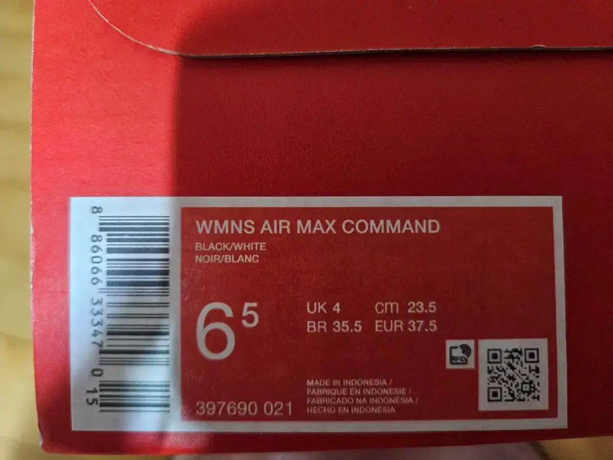 ナイキ マックス90 235