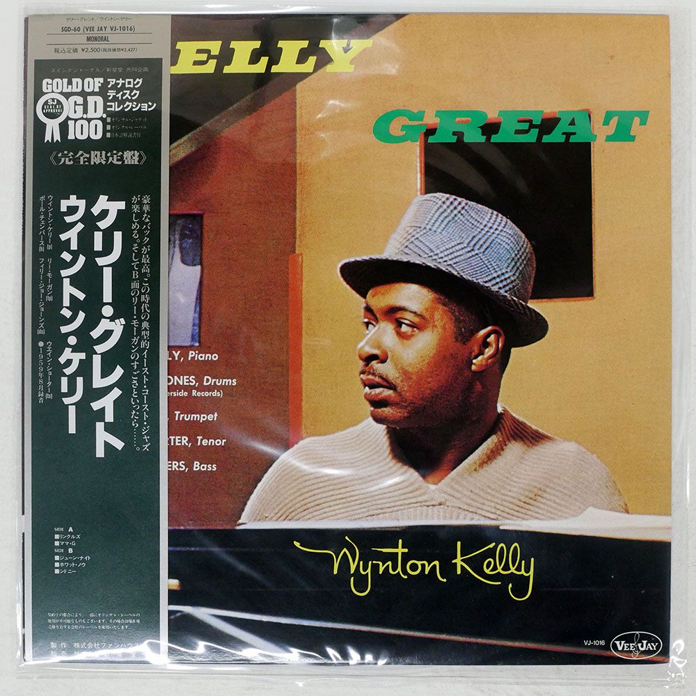 ジャズピアノ ウィントン・ケリー レコード　5枚セット ジャズピアノ ウィントン・ケリー レコード 5枚セット ジャズピアノ