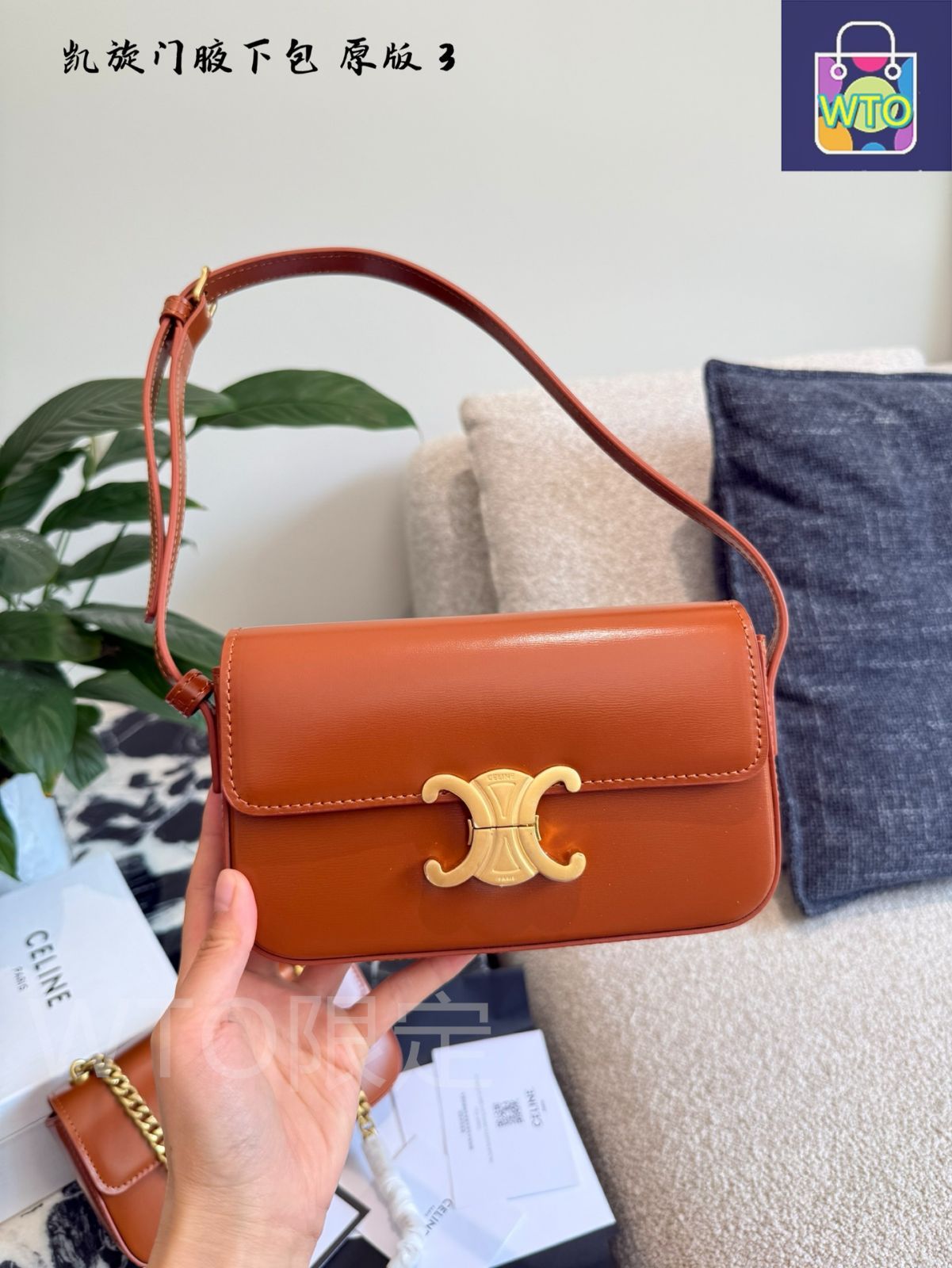 今日 CELINE Triomphe チェーンアーマーバッグ スモール - Chain Armpit Bag Small-WTO輸入2