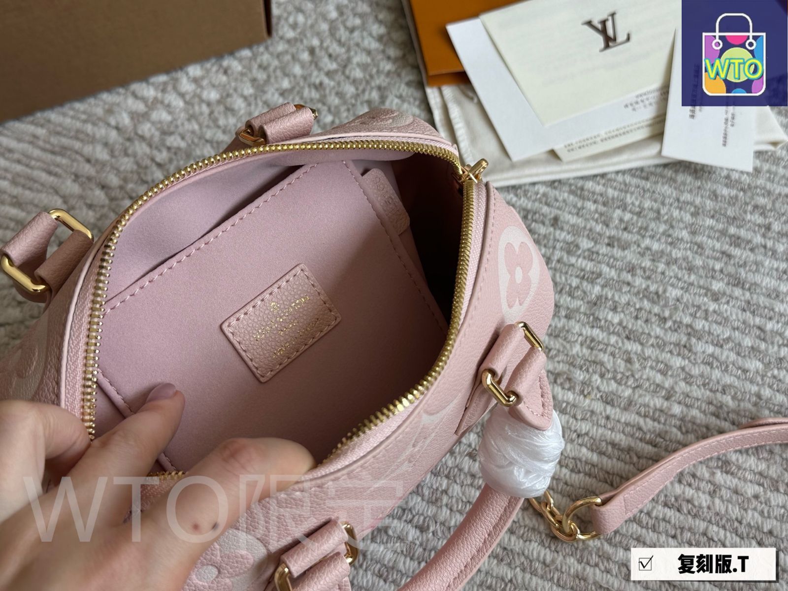 ブランド スピーディ