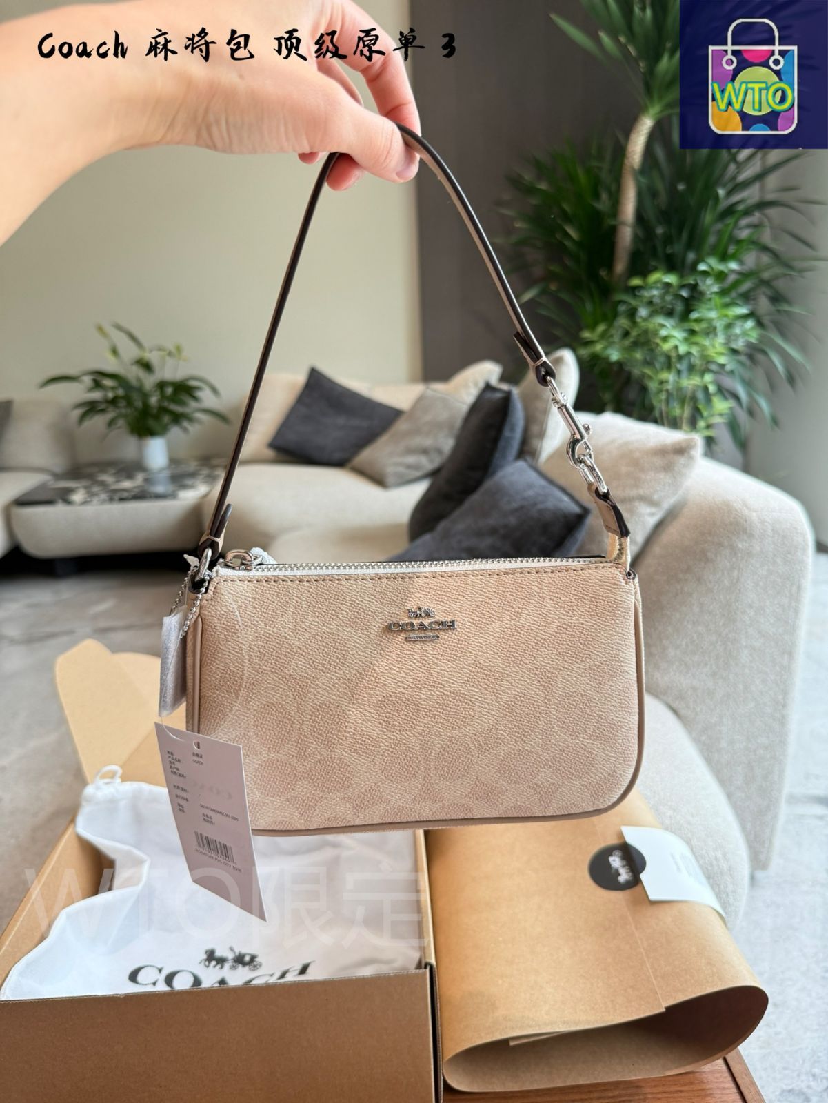 今日 COACH ニューノリタ マージャンバッグ 19 Soft Cream Color WTO輸入2