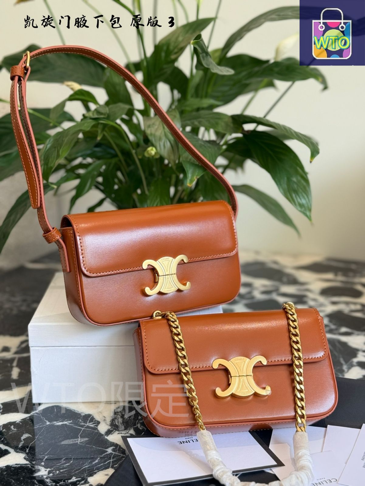 今日 CELINE Triomphe チェーンアーマーバッグ スモール - Chain Armpit Bag Small-WTO輸入2