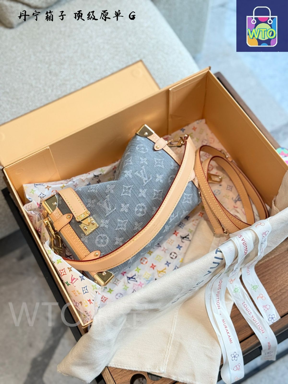 今日 LV グレーデニムソフトトランク - Gray Denim Soft Trunk-WTO輸入2