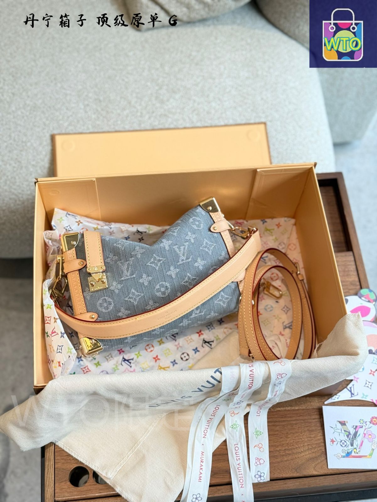 今日 LV グレーデニムソフトトランク Gray Denim Soft Trunk WTO輸入2