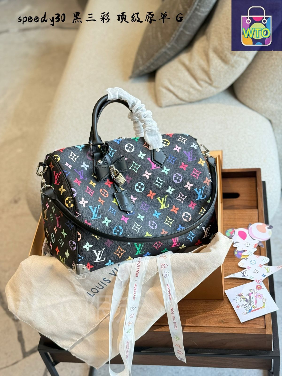 今日 Louis Vuitton 30 cm ハンドバッグ レインボーコーティングキャンバス - Handbag Rainbow Coated Canvas-WTO輸入2