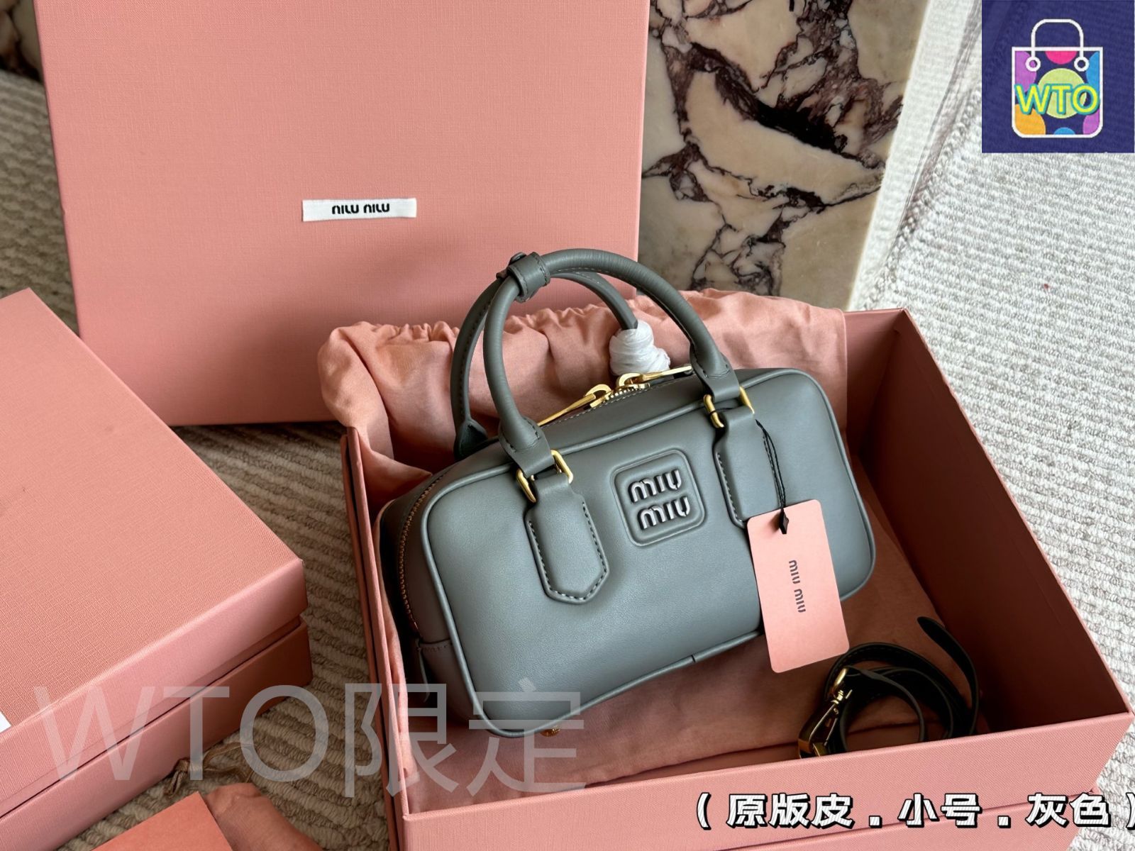 今日 miumiu Bowling Briefcase Bag ミュウミュウ ボーリング ブリーフケース バッグ -WTO輸入2
