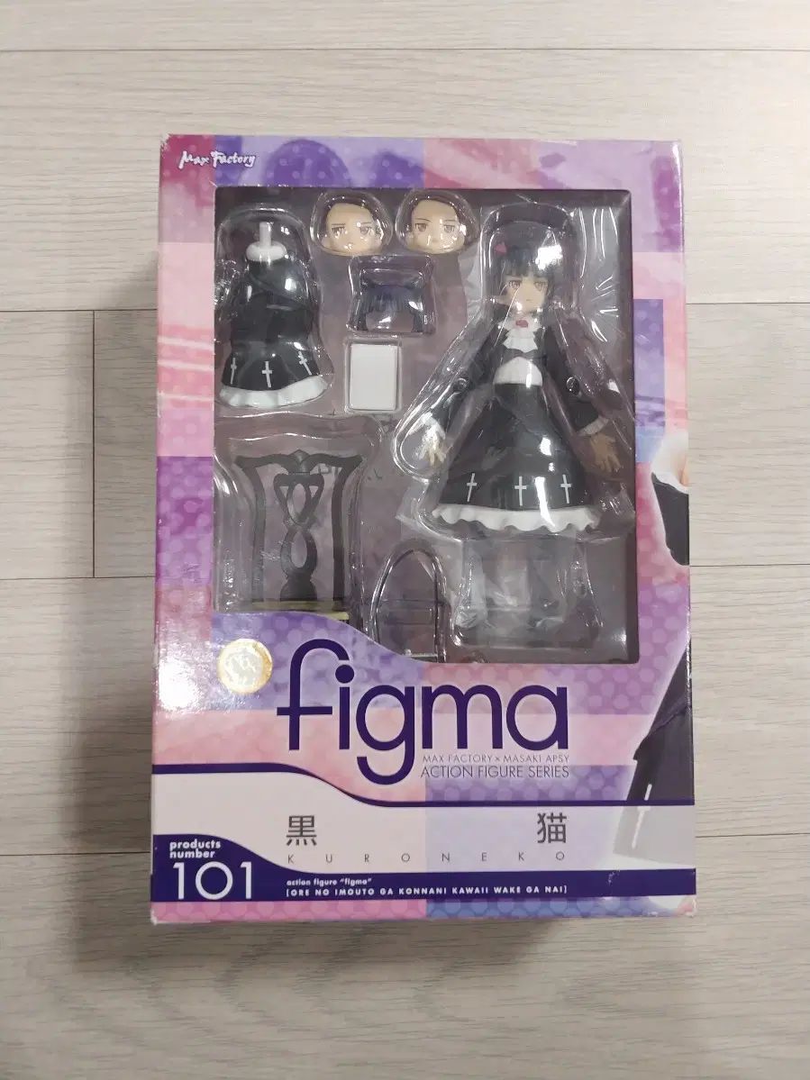 レディース鬼龍紅郎 猫 フィグマ 101