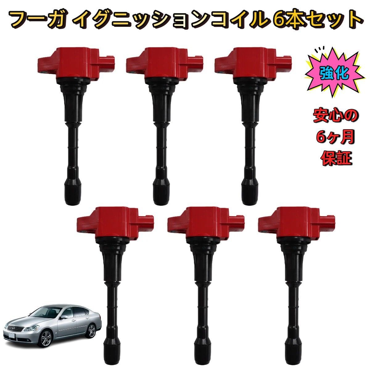 予約販売・12月初旬頃再入荷予定／ 日産 フーガ Y50 PY50 Y51 HY51