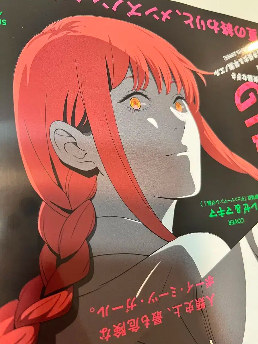 メンズノンノ レゼ 表紙 10月号 出品