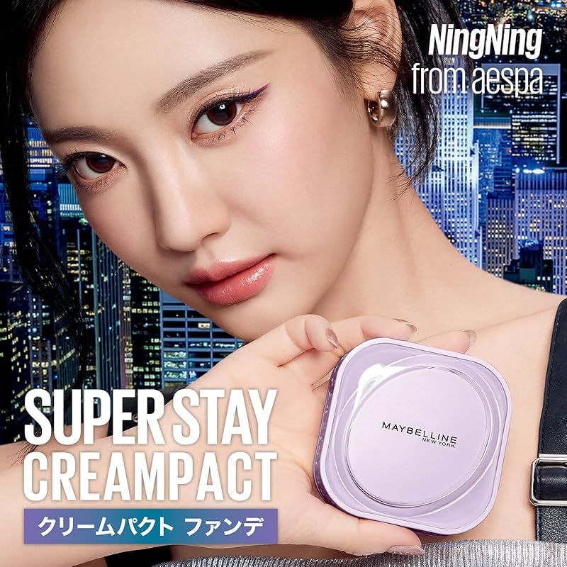 MAYBELLINE(メイベリン) SPステイ クリームパクト ファンデーション