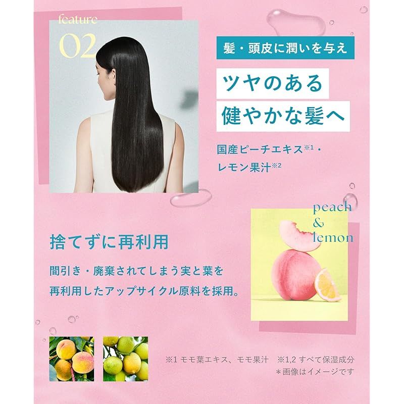 2025夏限定] BOTANIST ボタニスト シャンプー トリートメント セット