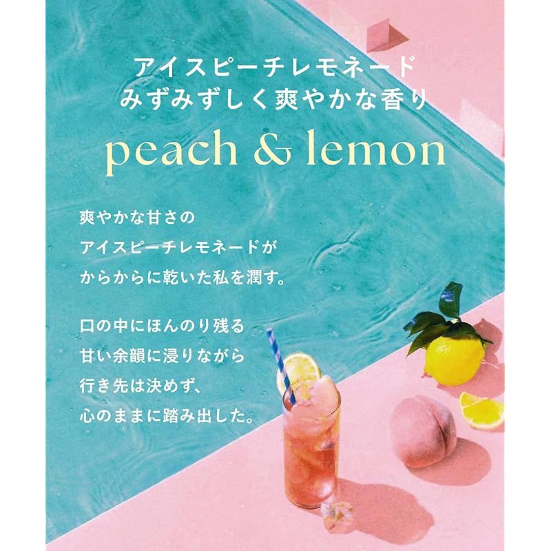 2025夏限定] BOTANIST ボタニスト シャンプー トリートメント セット