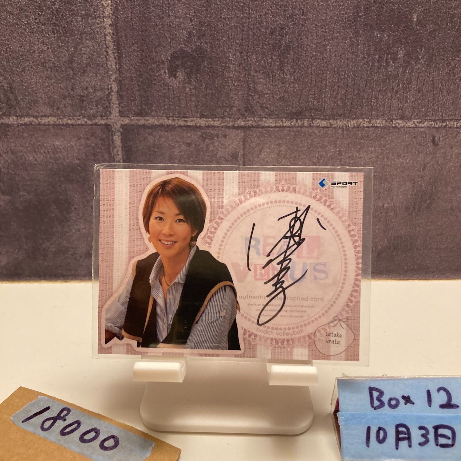 2011 BBM 浦田聡子 28 50 直筆サインカード Real Venus カード