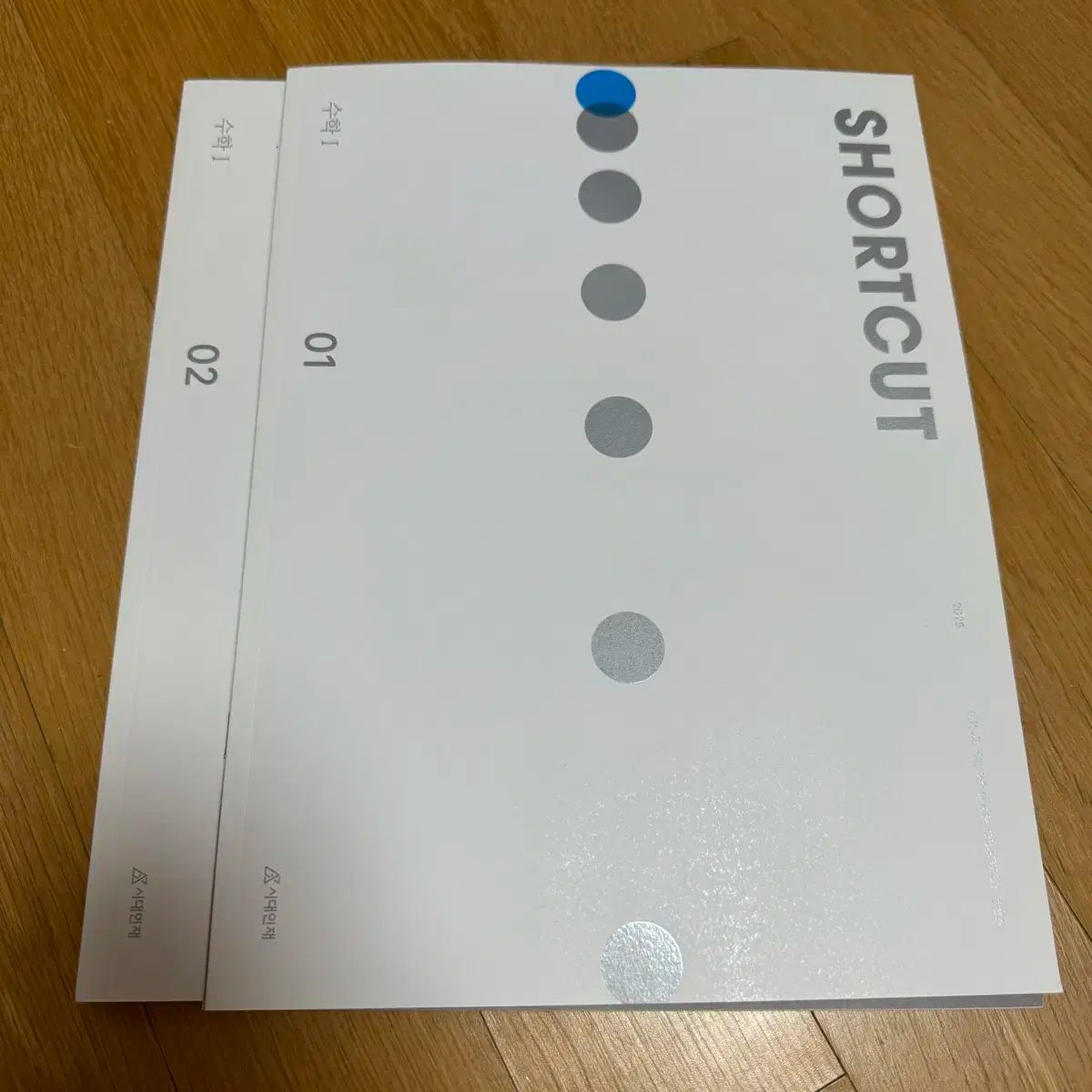 時代人材 数学Ⅰ ショートカット 01 02 新品の本 出品