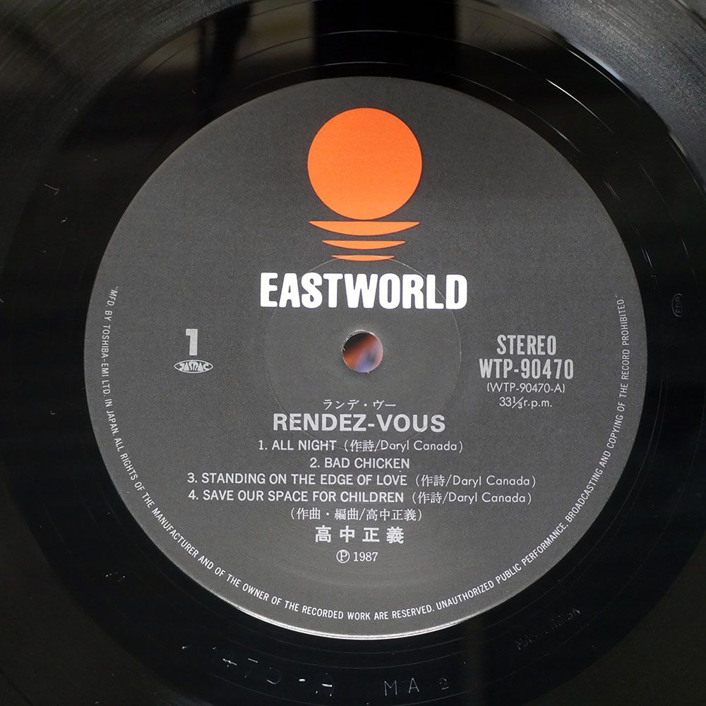 帯付き 国内盤 高中正義/シークレットランデブー/EASTWORLD WTP90470
