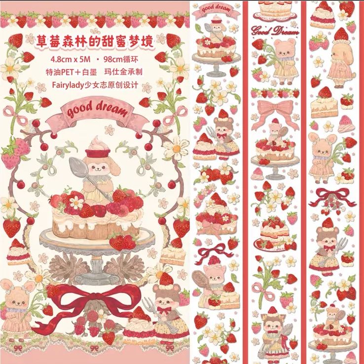 PET 4.8cm×5m 草莓森林的甜蜜梦境 海外マスキングテープ 海外マステ