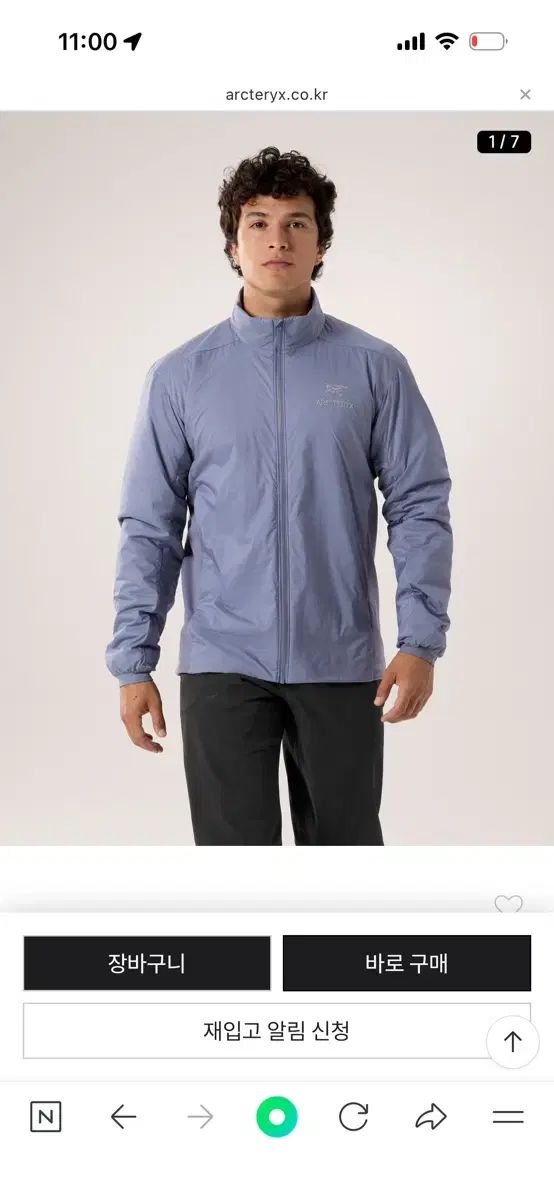 ARC TERYX Atom ジャケット