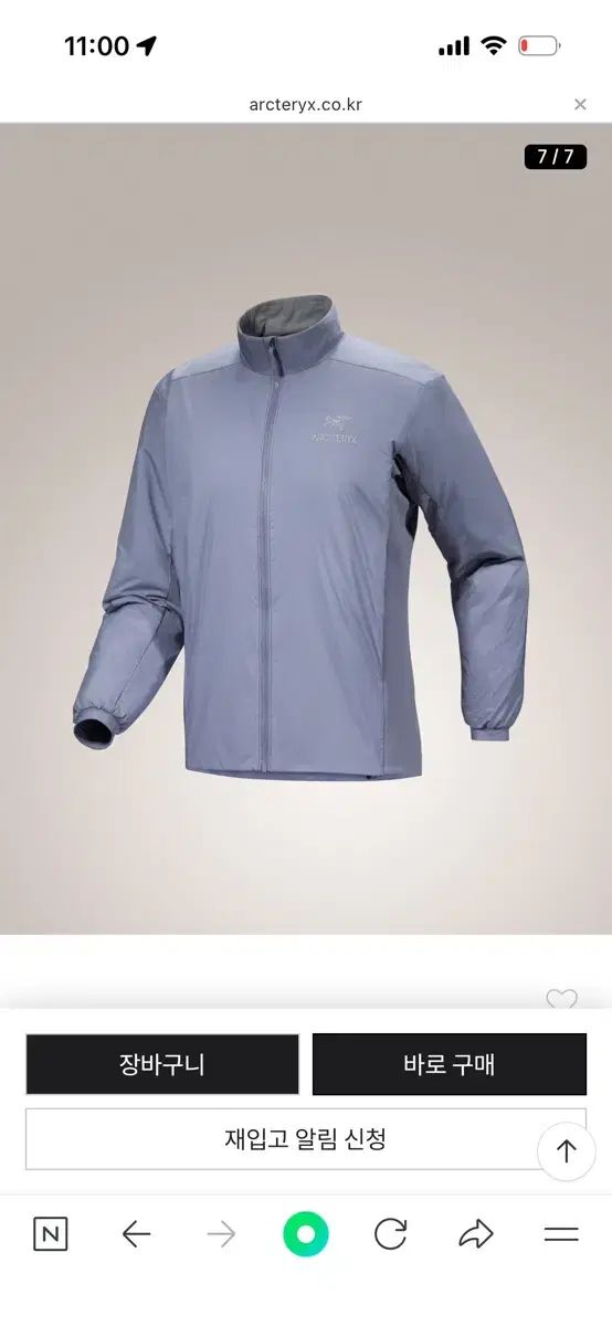 ARC TERYX Atom ジャケット