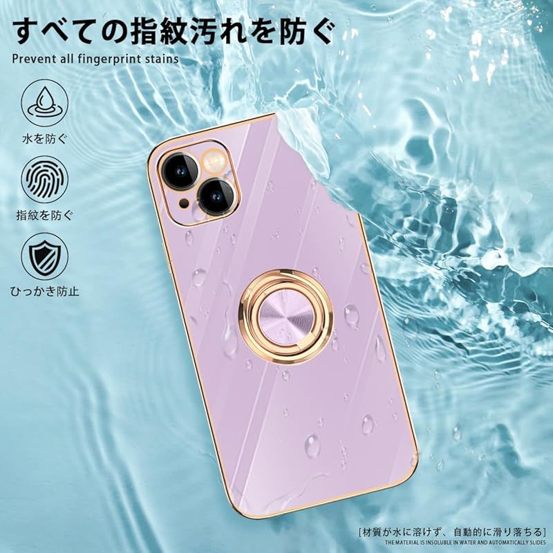 danliangqifei iPhone 13 ケース リング 耐衝撃 360°回転 スタンド機能