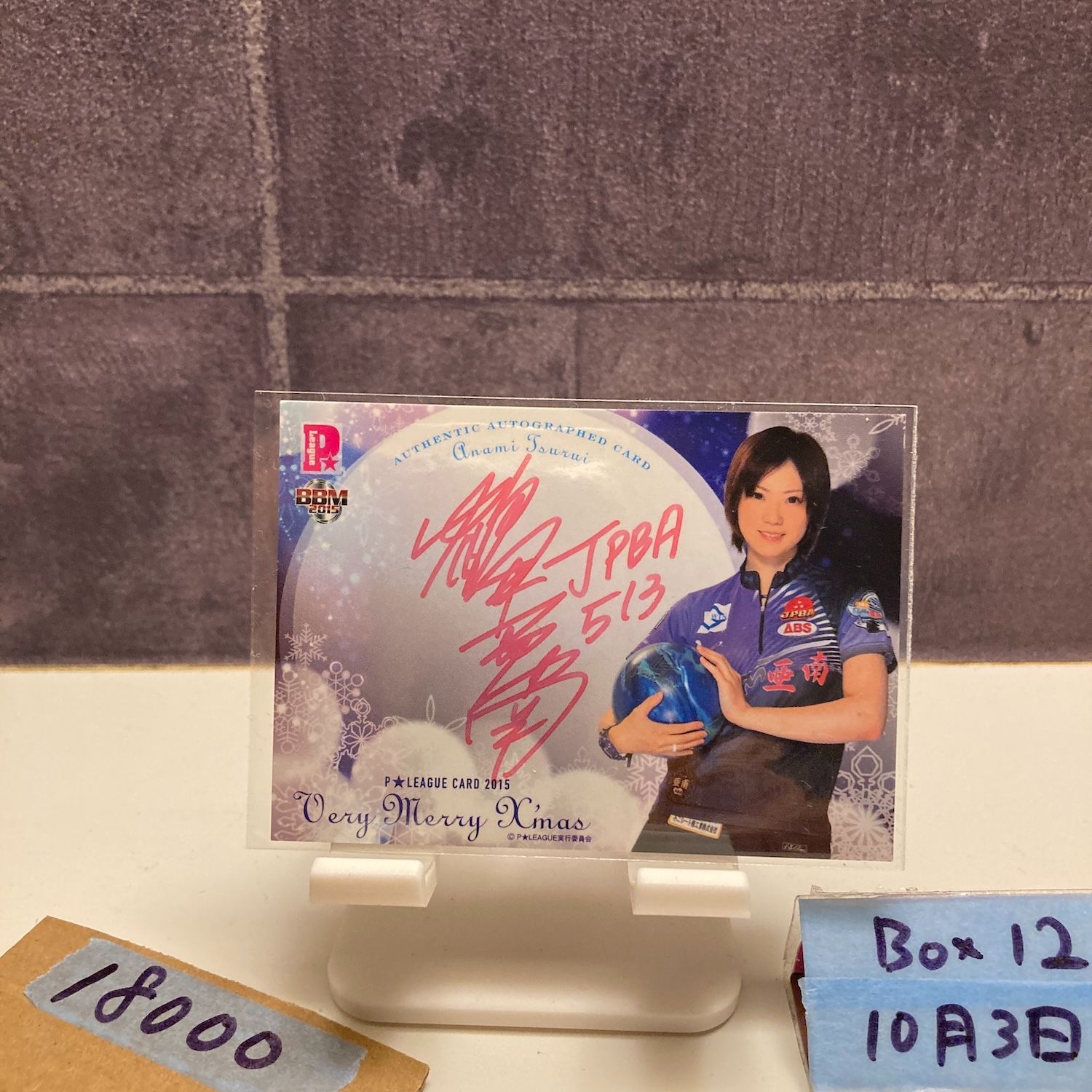 2015 BBM 小林あゆみ Ayumi Kobayashi 28 40 直筆サインカード JPBA P LEAGUE カード