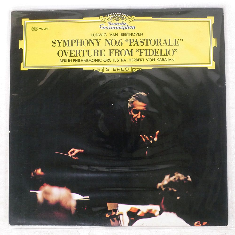 国内盤 カラヤン/ベートーヴェン 交響曲第6番 田園/DG MG2017 LP