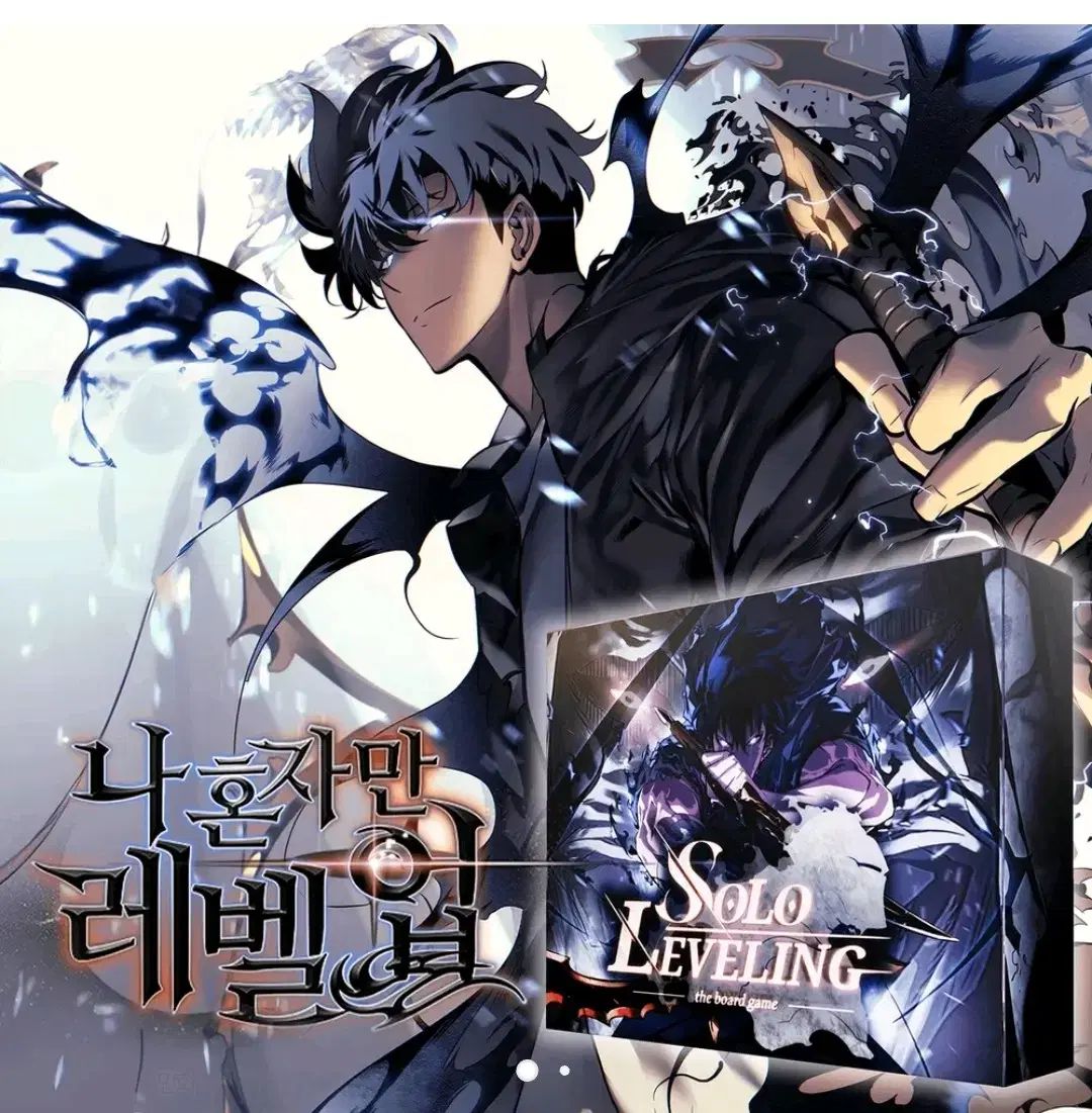 俺だけレベルアップ ボードゲーム