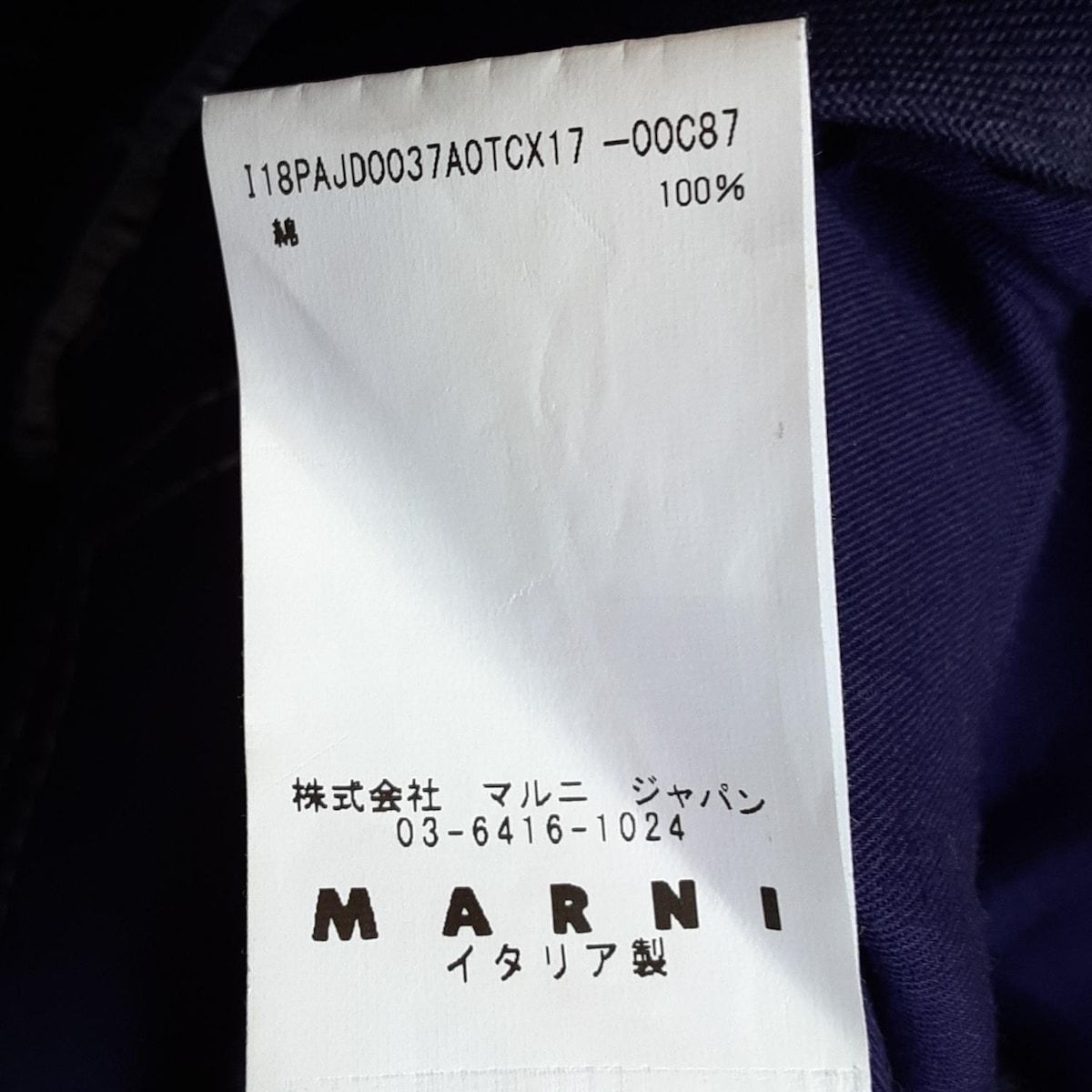 レディース ブルー