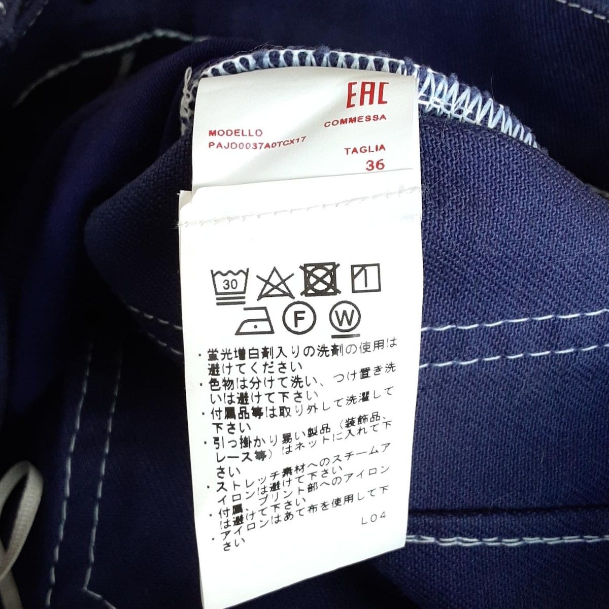  MARNI マルニ ジーンズ サイズ36 S レディース ブルー フルレングス ストレートデニム デニム ジーンズ